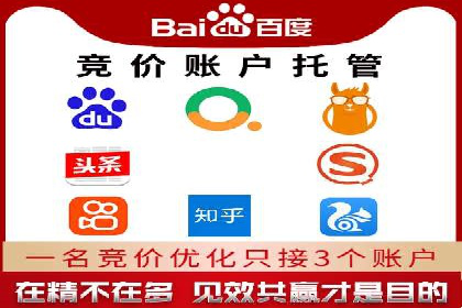 旅游行业借助百度网络推广成功吸引游客