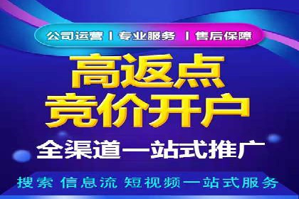 餐饮业如何借助SEM服务吸引更多客户