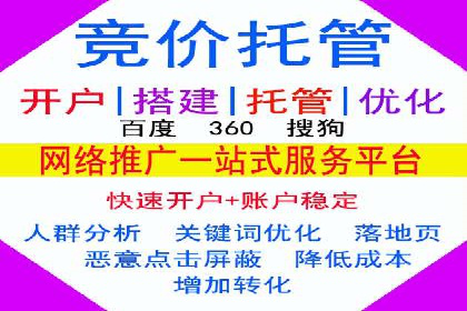 时尚品牌如何通过SEM运营托管赢得市场