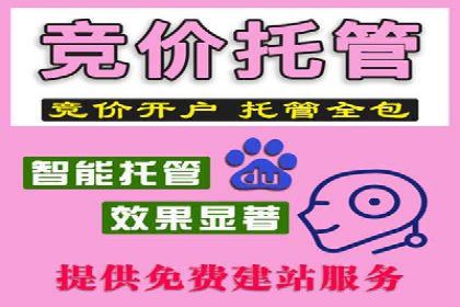 餐饮业SEM网络推广的巧妙运用