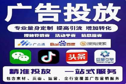 百度推广开户实战：从新手到高手的成长之路