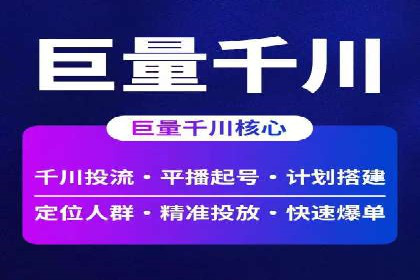 百度推广费用计算方法及成功案例
